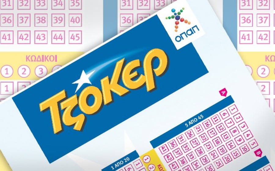 61c2090adfb766adf29dc22c516cd65d_XL Τζακ ποτ στην κλήρωση του Τζόκερ