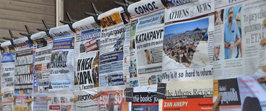 8792734468c94e8acbf3e6af0ad82f71_XL Τα πρωτοσέλιδα των κυριακάτικων εφημερίδων