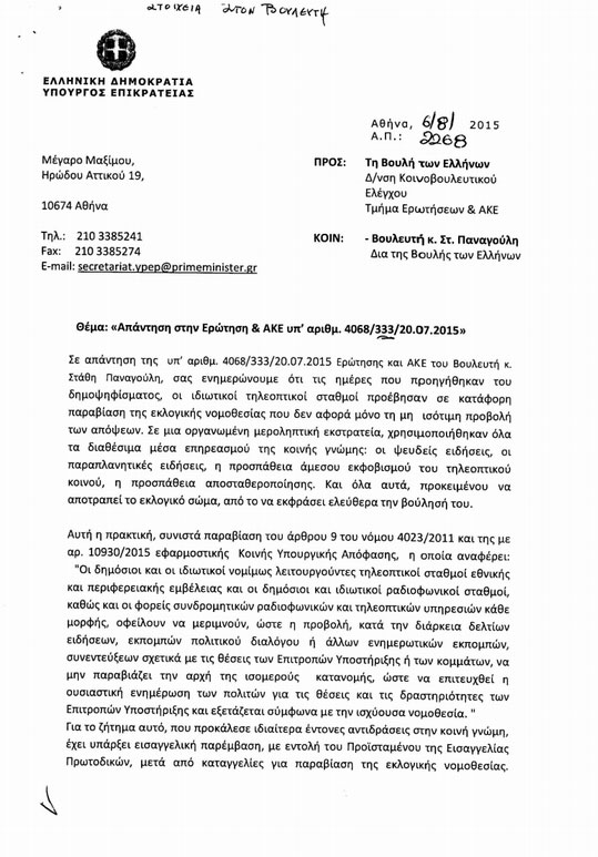 para1.jpg