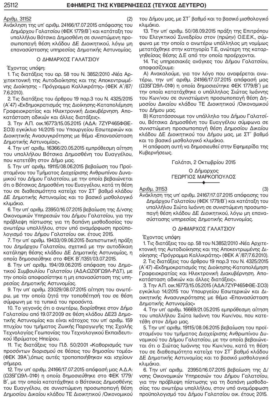 document-2.jpg