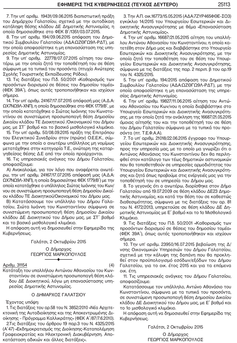 document-3.jpg