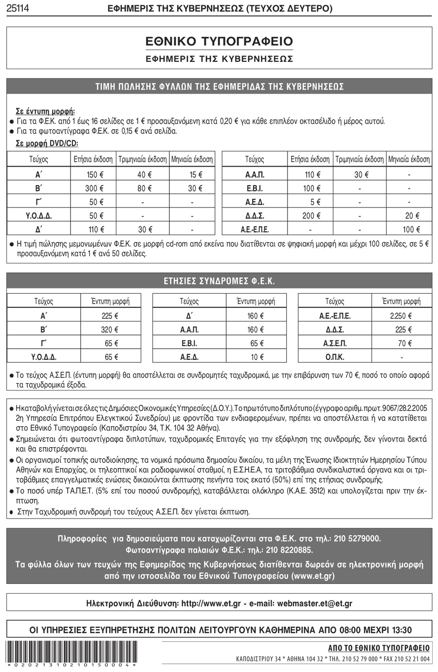 document-4.jpg