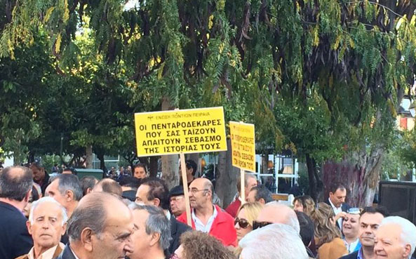 pontioi2.jpg