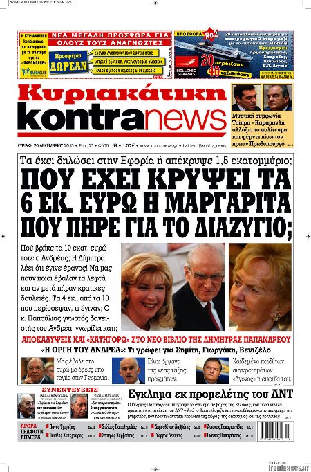 kontranews