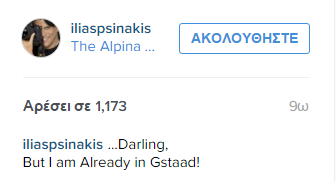 Μηνυμα