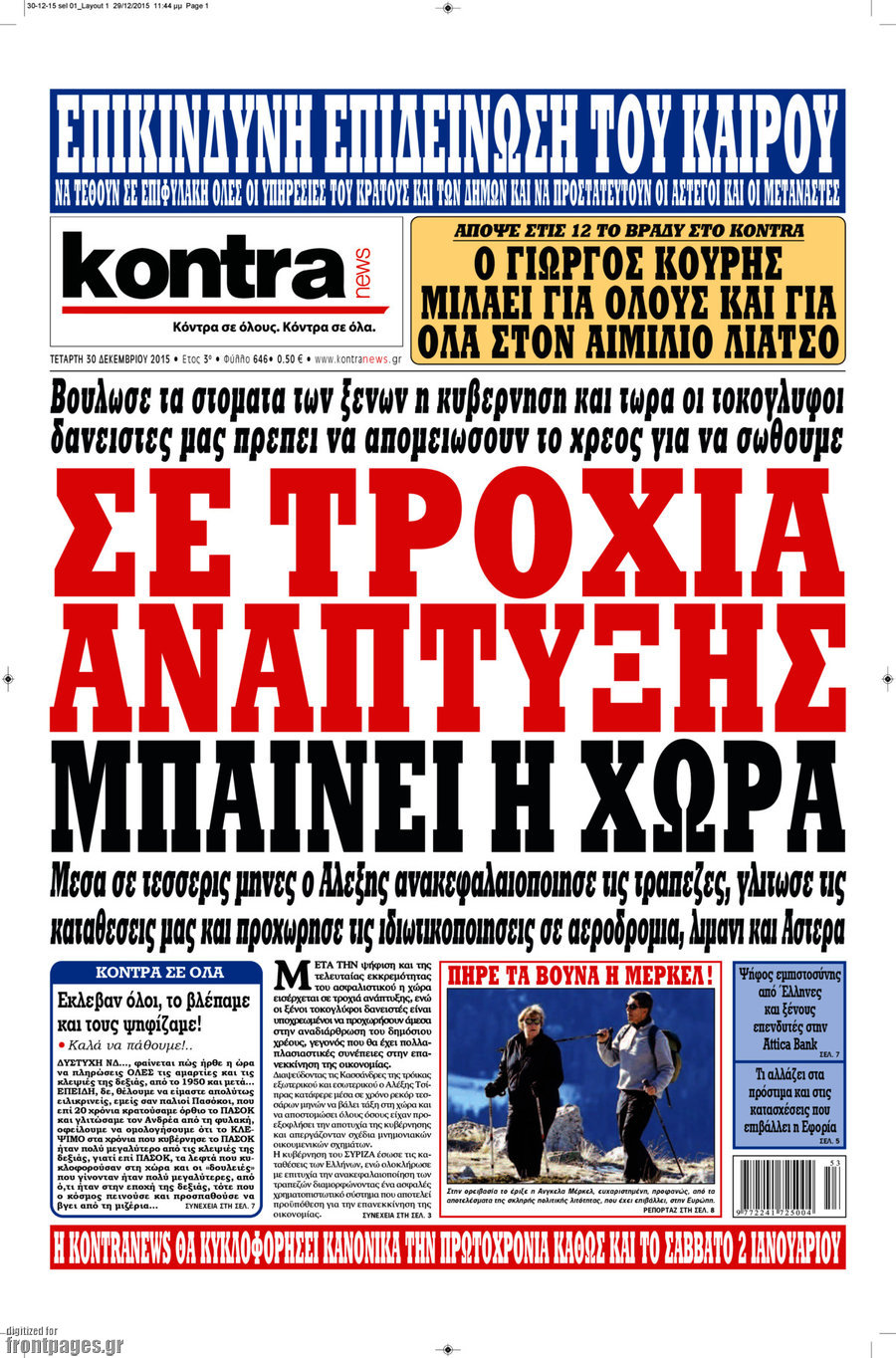 kontranews