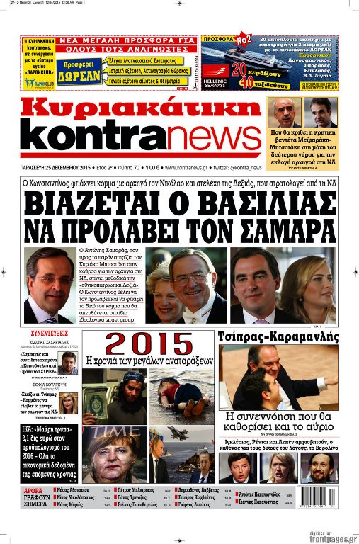 kontranews