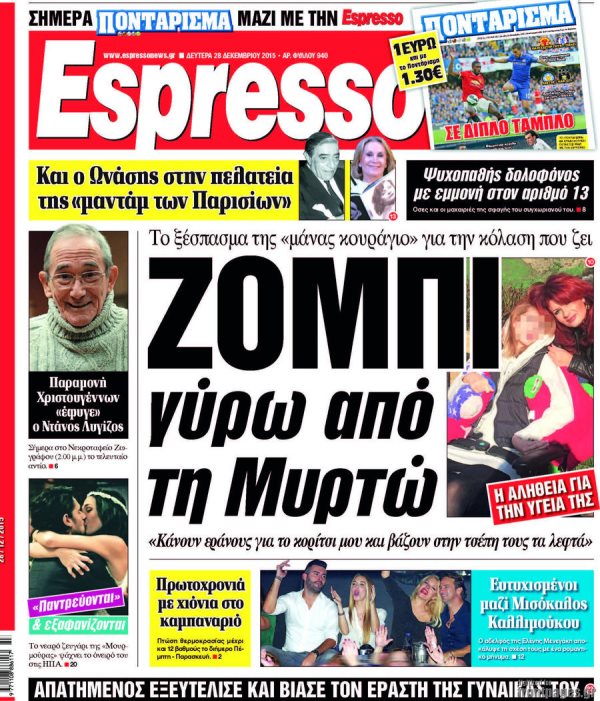 Espresso