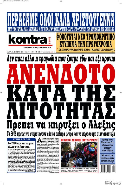 kontranews