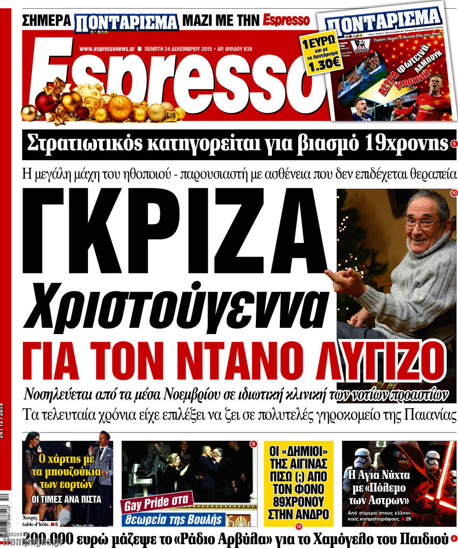 Espresso