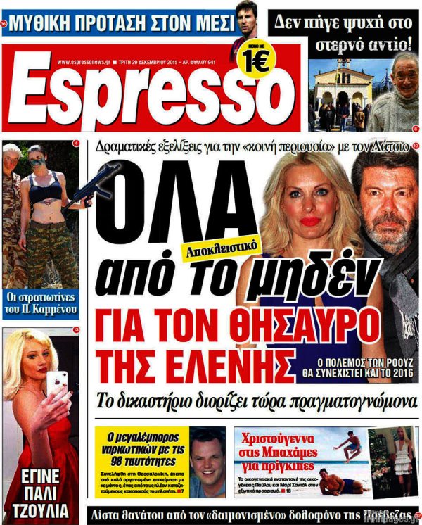 Espresso