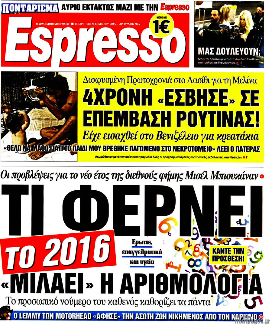 Espresso