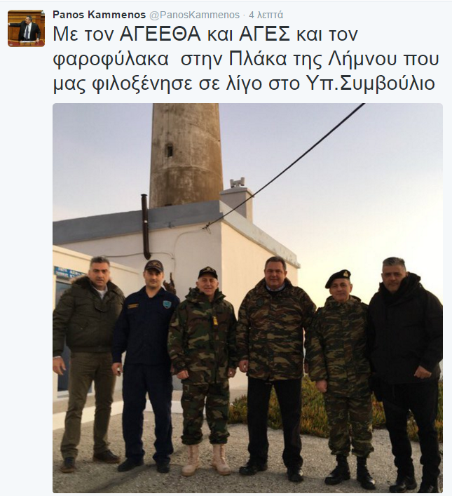 Καμμενος