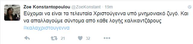 Ζωή 