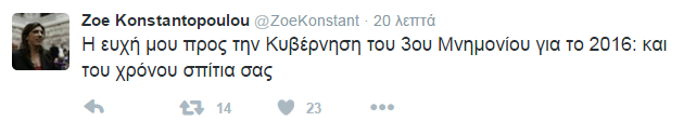 Ζωή 
