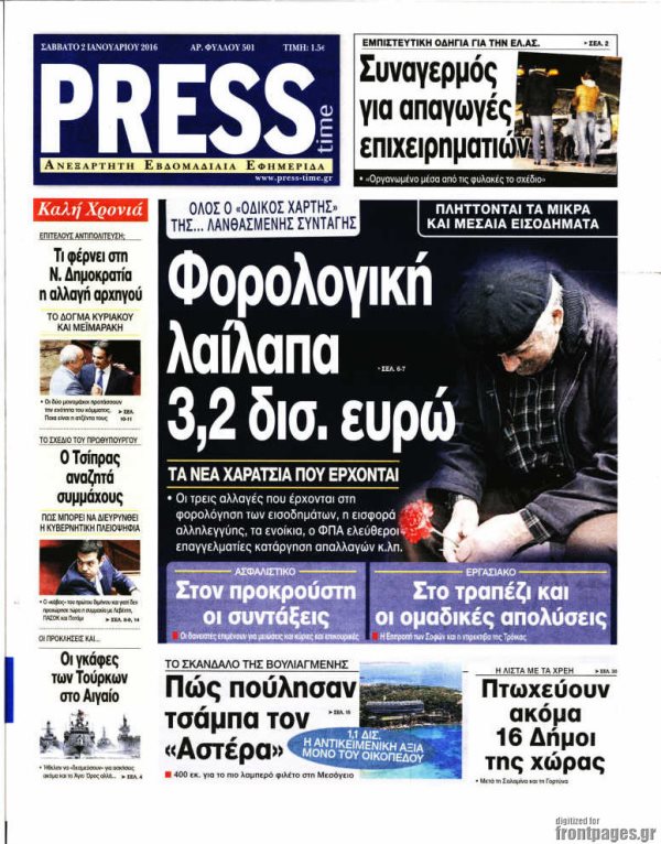 Press