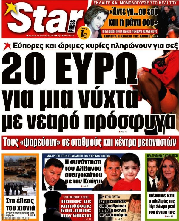 Star