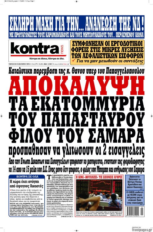 kontranews