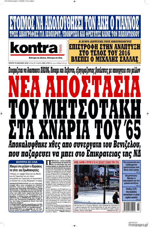 kontranews