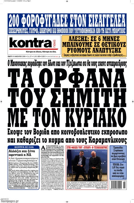 kontranews