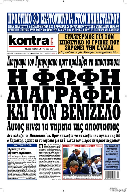 kontranews