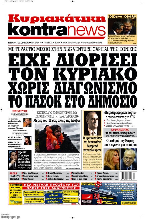 kontranews