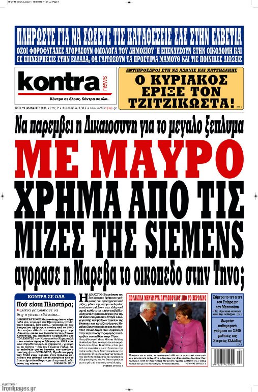 kontranews