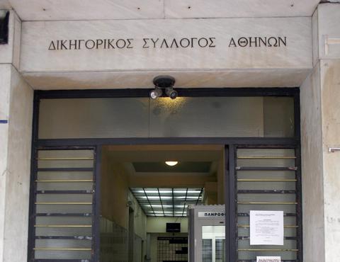 Δημοκρατία