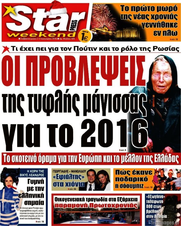 Star