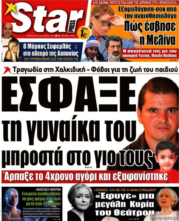 Star