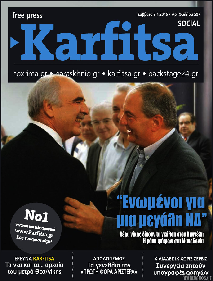 Karfitsa