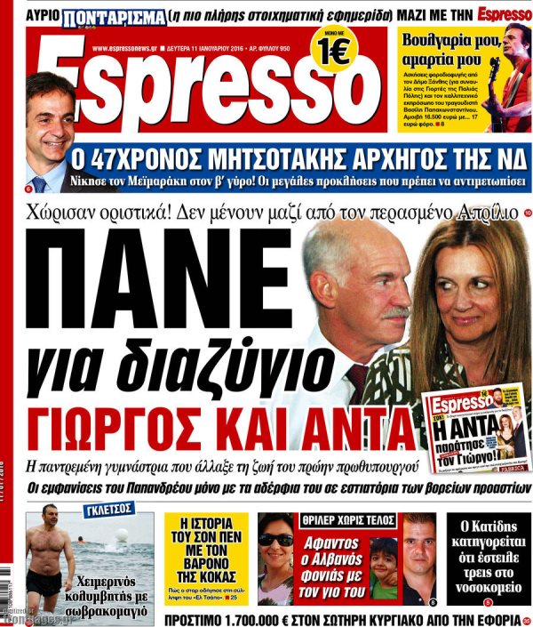 Espresso