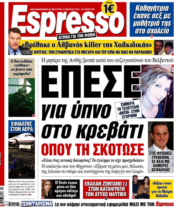 espresso