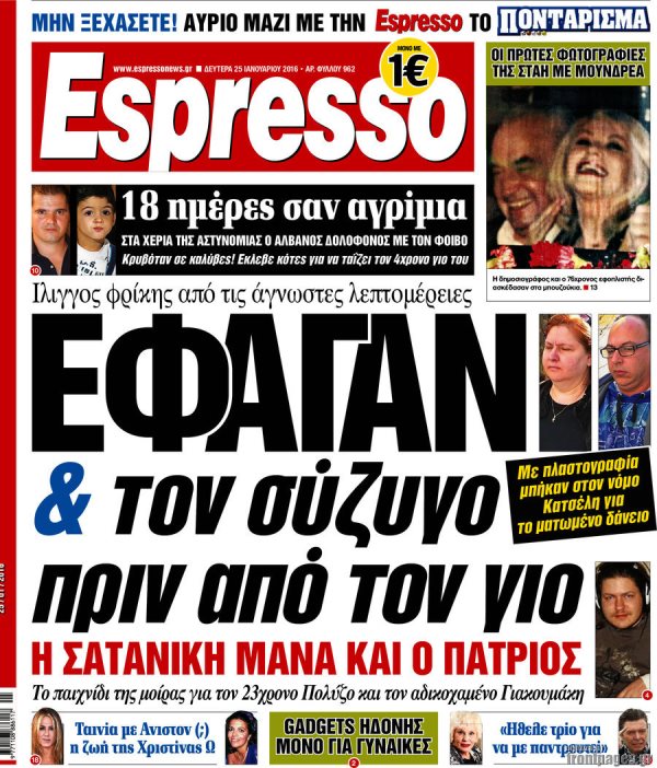 Espresso