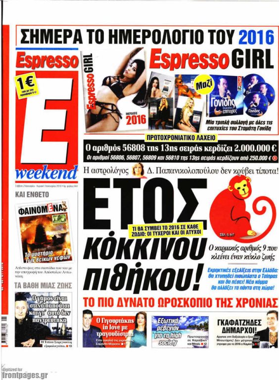 Espresso