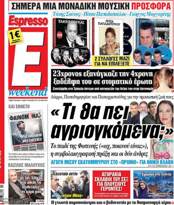 Espresso