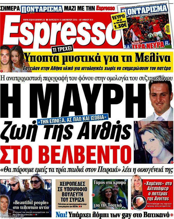 Espresso