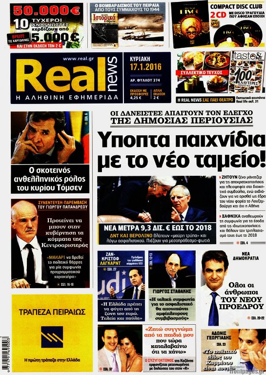 Realnews