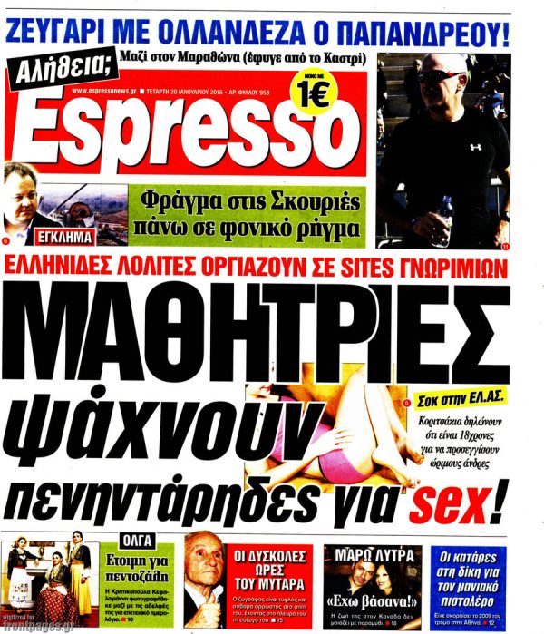 Espresso