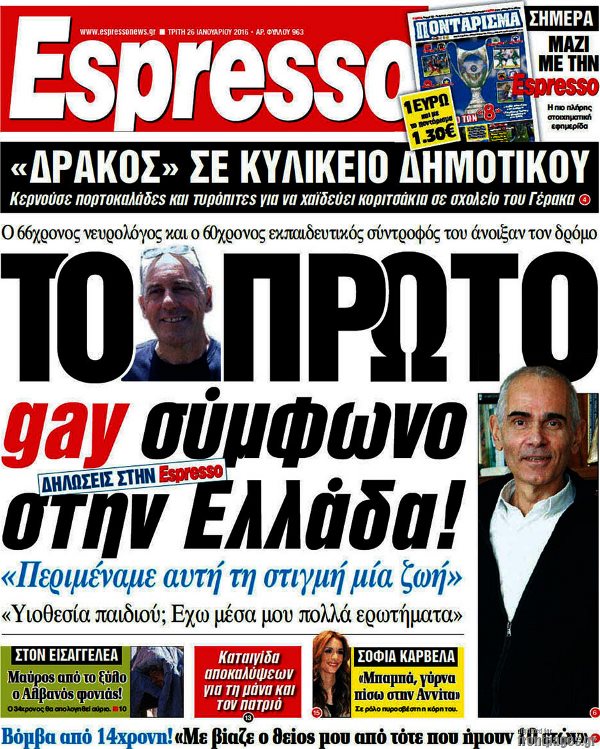 Espresso