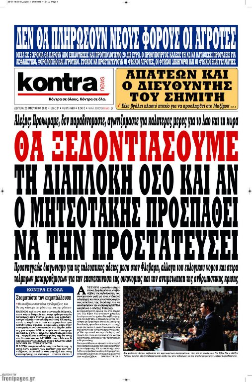 kontranews