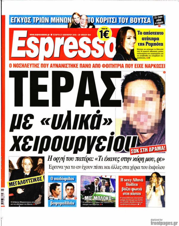 Espresso
