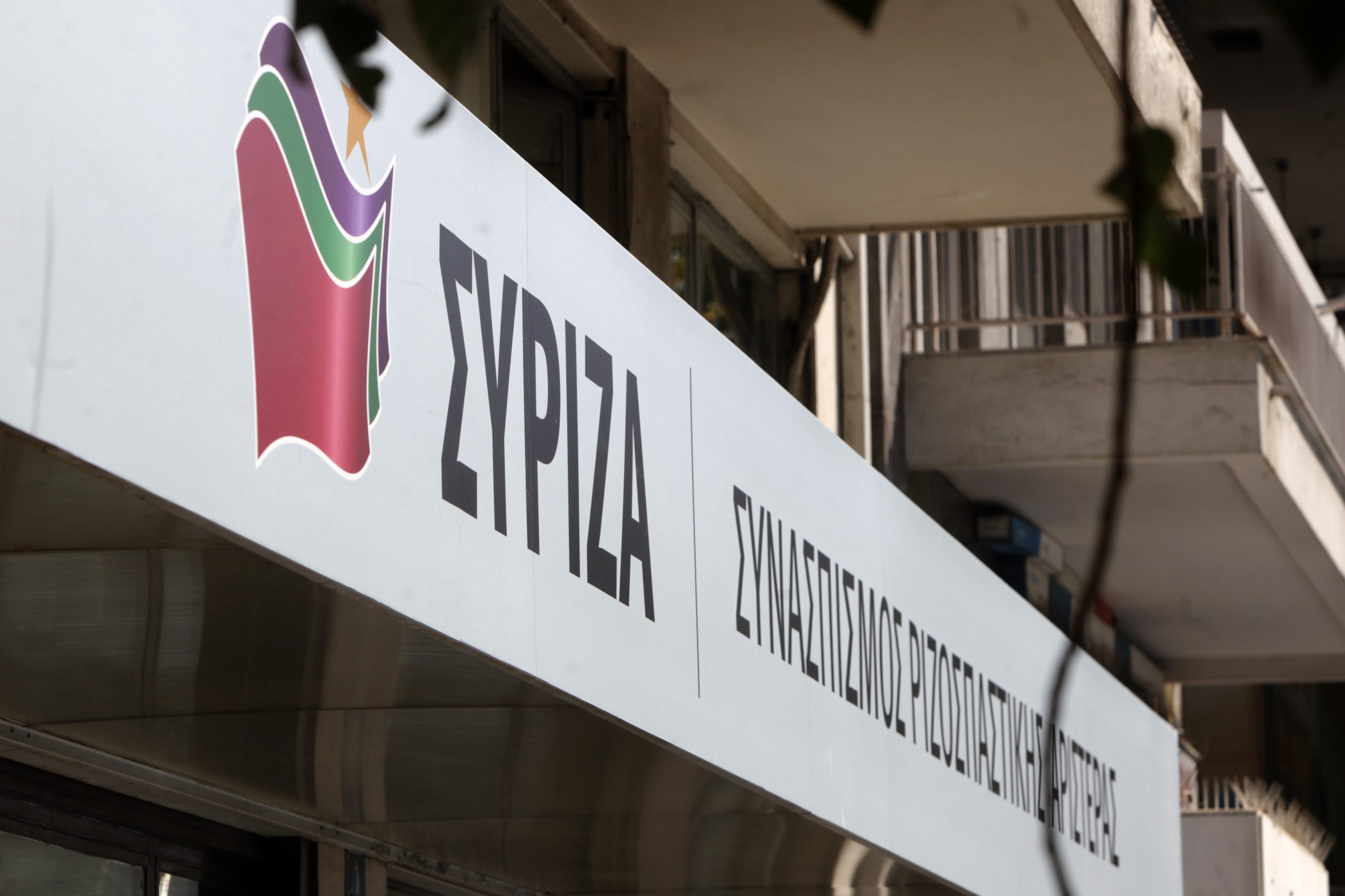 Το Ποντίκι