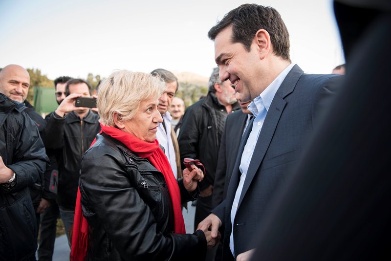 Τσίπρας Πέραμα