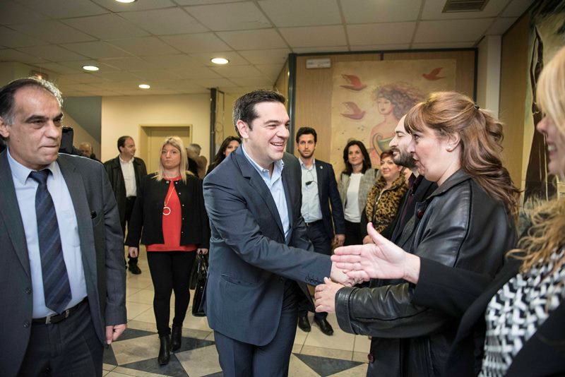 Τσίπρας Πέραμα