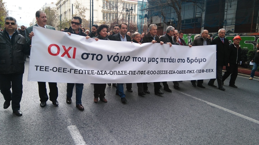 Πορεία