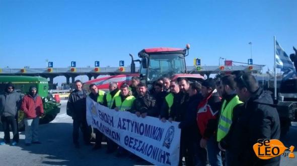 Αστυνομικοί