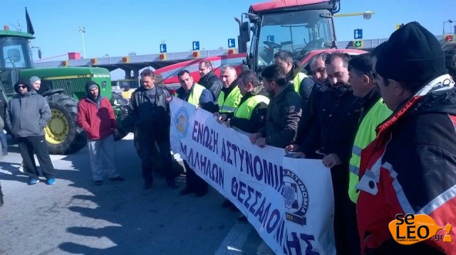 Αστυνομικοί 