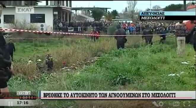 το σημείο 