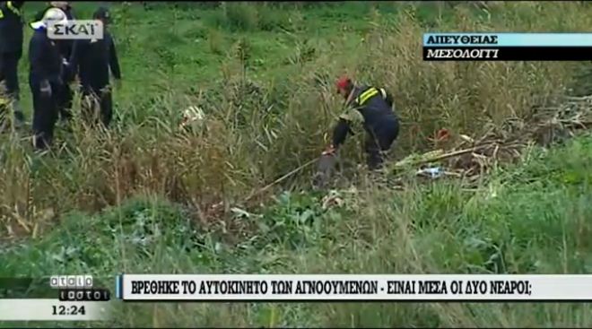 το σημείο 